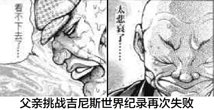 热狗道韩漫全集-第06话无删减无遮挡章节图片 