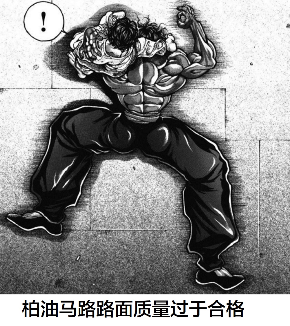 热狗道韩漫全集-第06话无删减无遮挡章节图片 