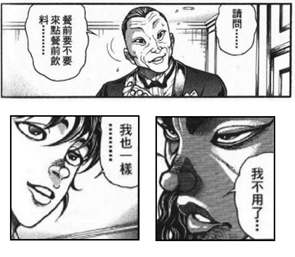 热狗道韩漫全集-第06话无删减无遮挡章节图片 