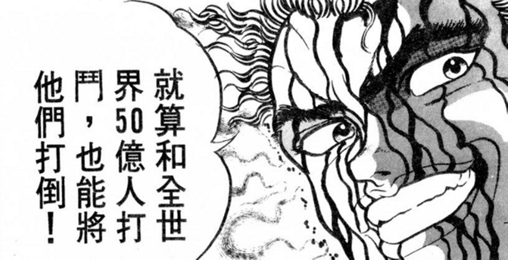 热狗道韩漫全集-第06话无删减无遮挡章节图片 