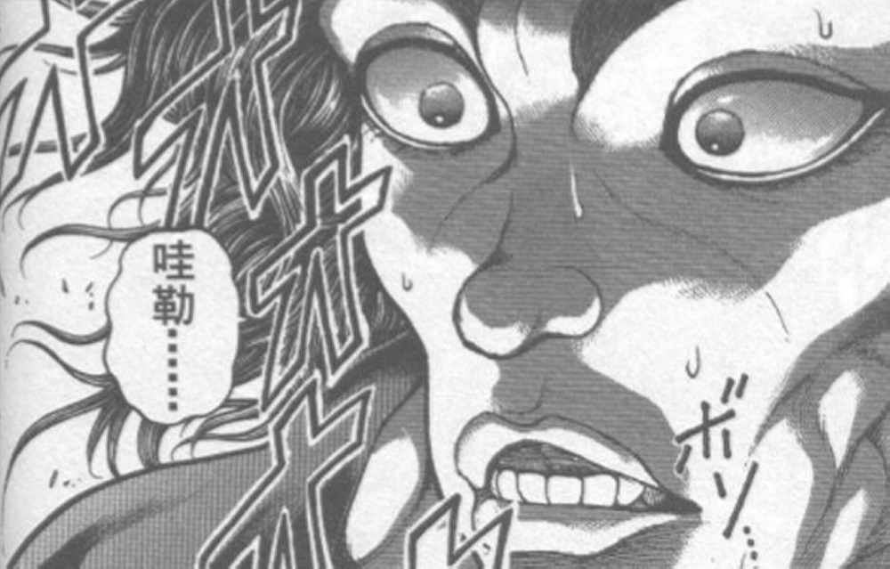 热狗道韩漫全集-第06话无删减无遮挡章节图片 