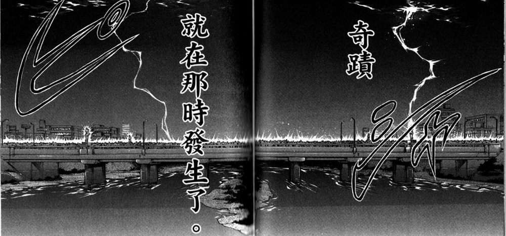 热狗道韩漫全集-第06话无删减无遮挡章节图片 