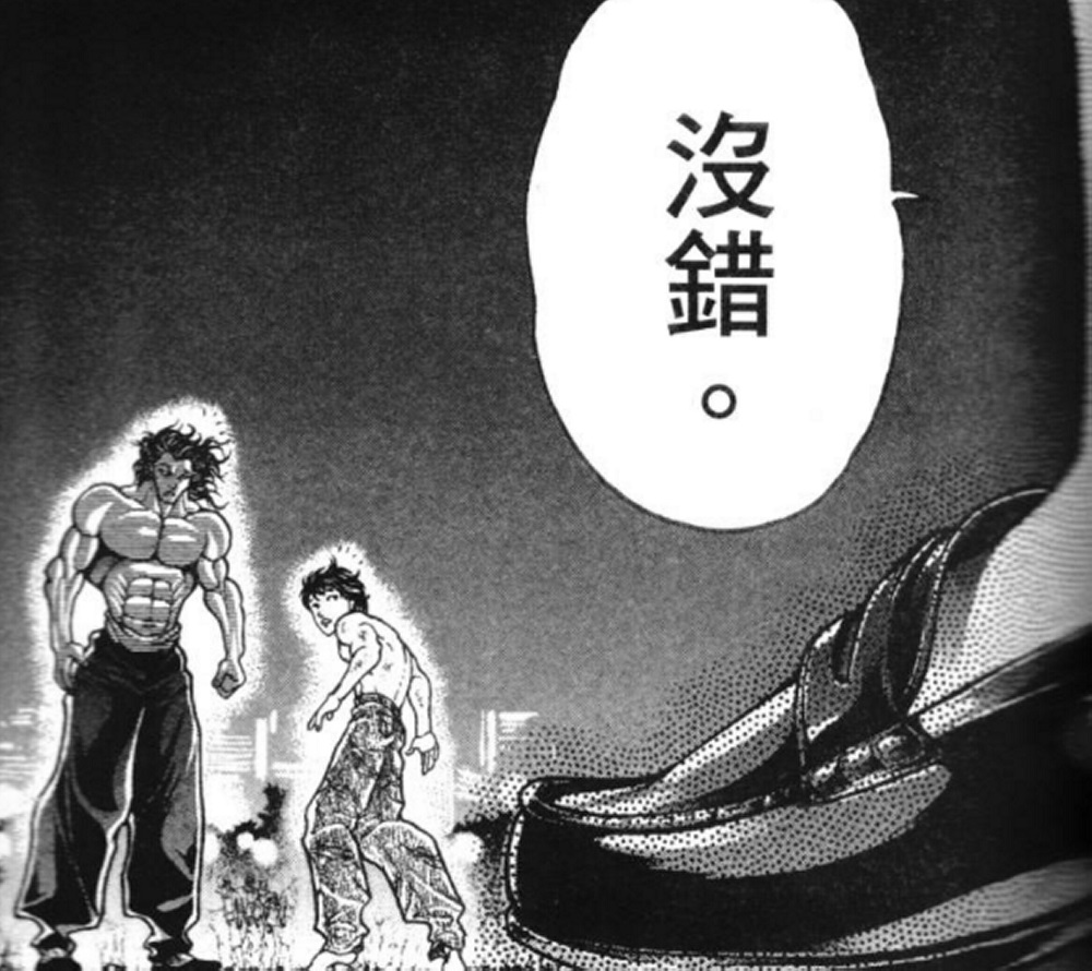 热狗道韩漫全集-第06话无删减无遮挡章节图片 