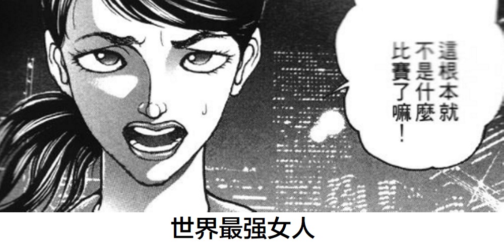热狗道韩漫全集-第06话无删减无遮挡章节图片 