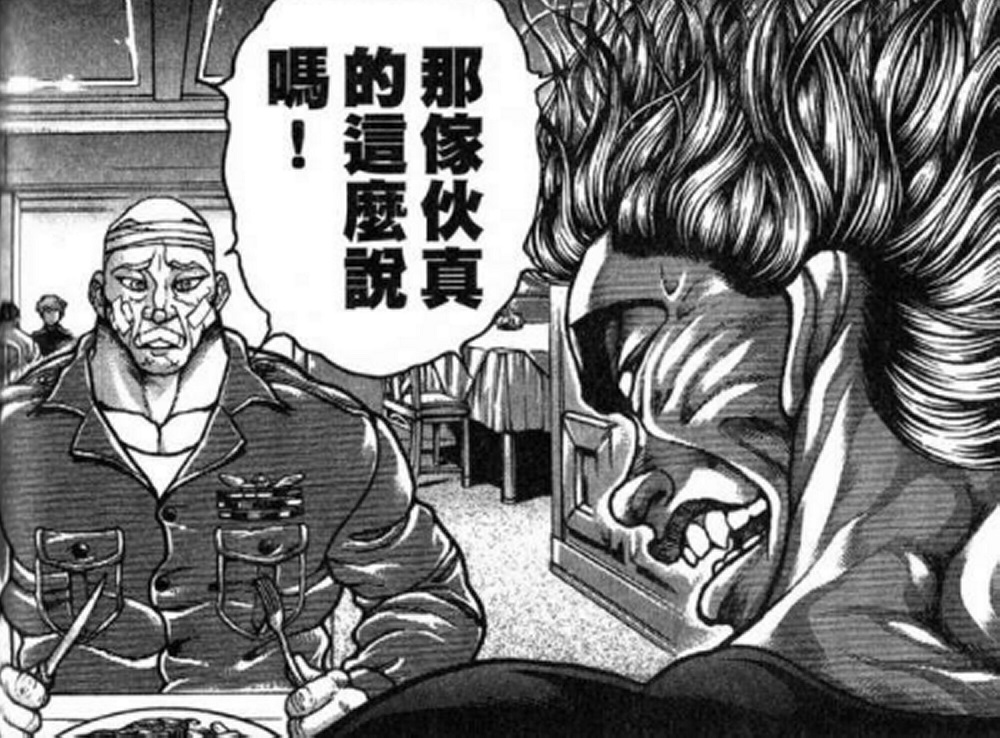 热狗道韩漫全集-第06话无删减无遮挡章节图片 