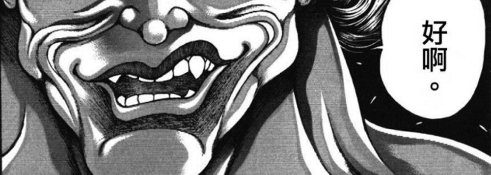 热狗道韩漫全集-第06话无删减无遮挡章节图片 