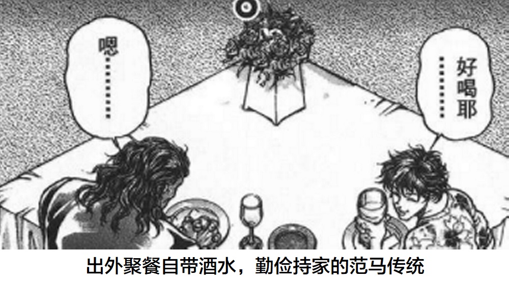 热狗道韩漫全集-第06话无删减无遮挡章节图片 