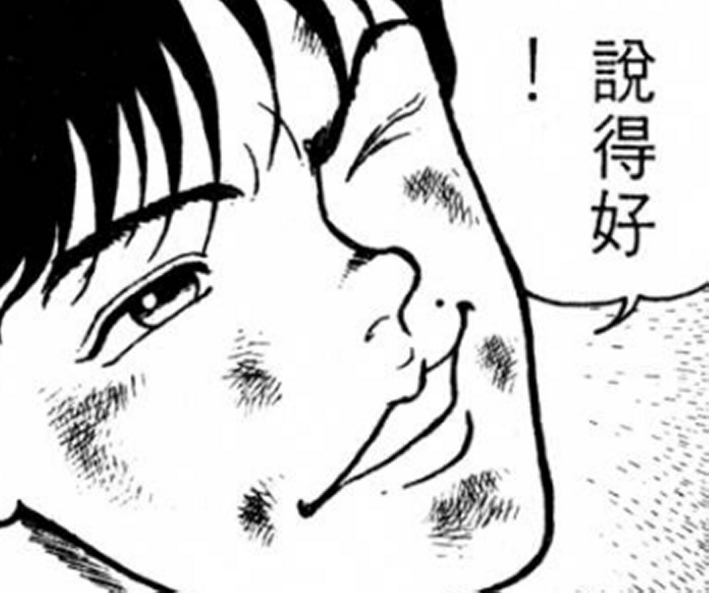 热狗道韩漫全集-第07话无删减无遮挡章节图片 