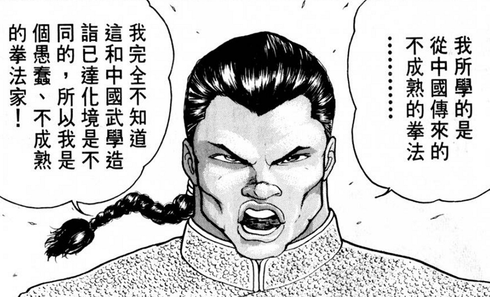 热狗道韩漫全集-第07话无删减无遮挡章节图片 