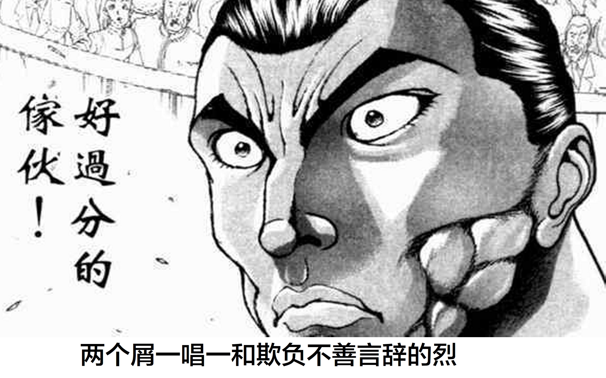 热狗道韩漫全集-第07话无删减无遮挡章节图片 