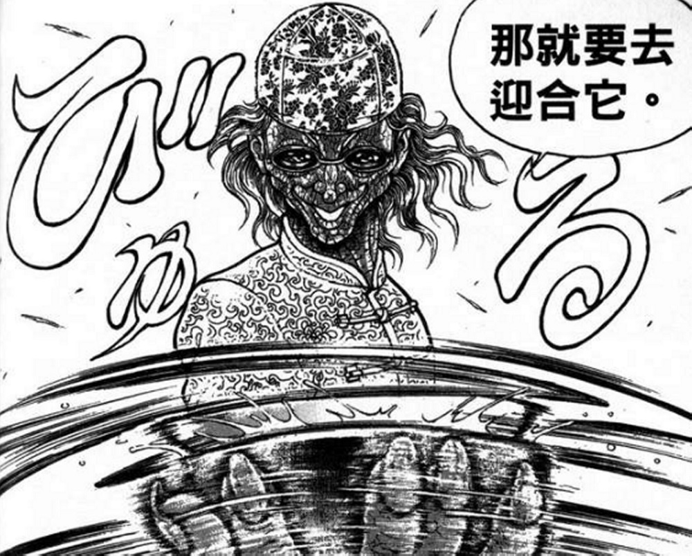 热狗道韩漫全集-第07话无删减无遮挡章节图片 