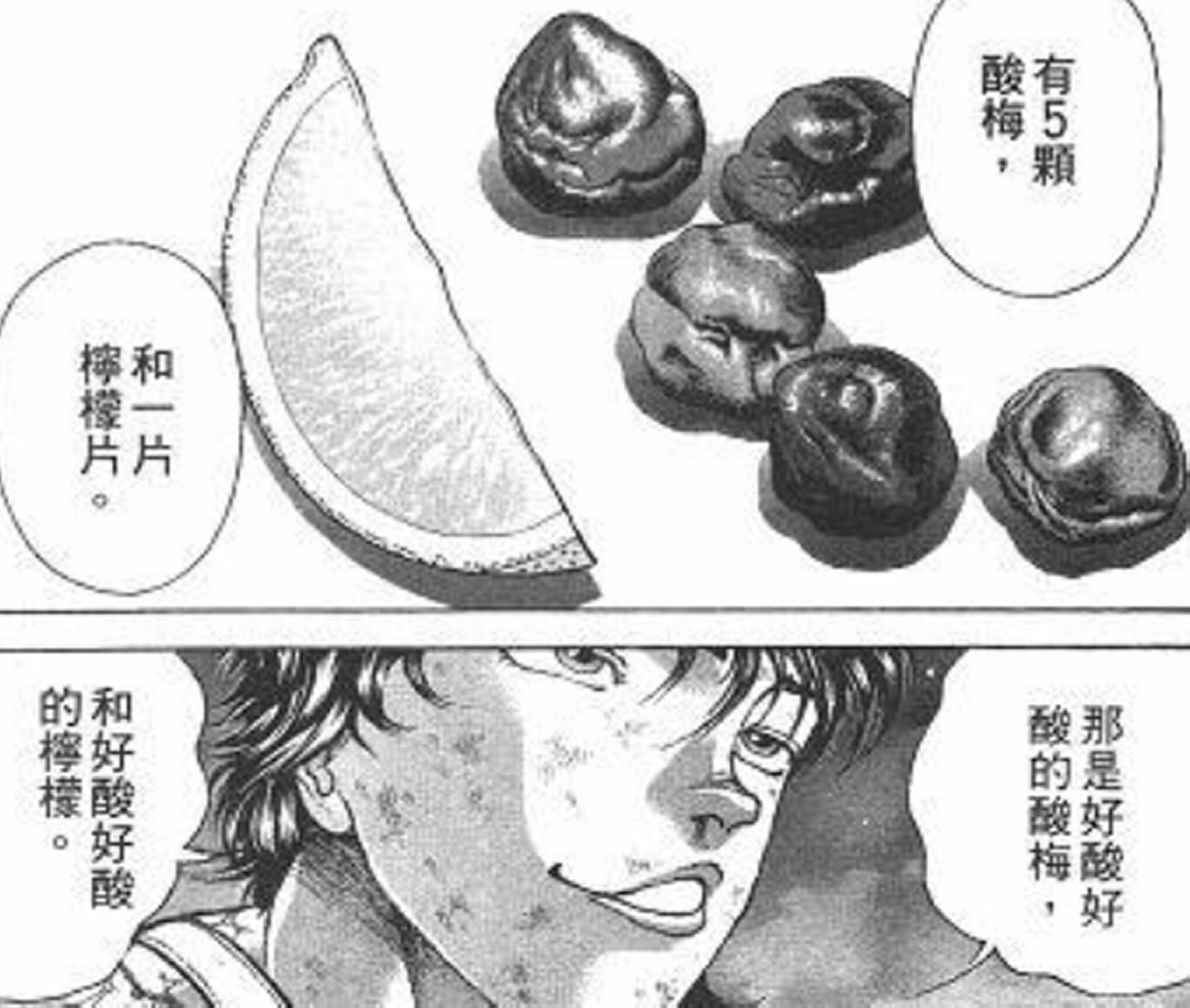 热狗道韩漫全集-第07话无删减无遮挡章节图片 