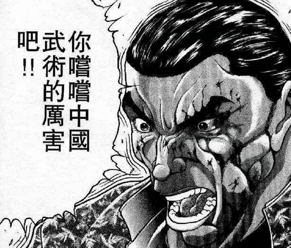 热狗道韩漫全集-第07话无删减无遮挡章节图片 