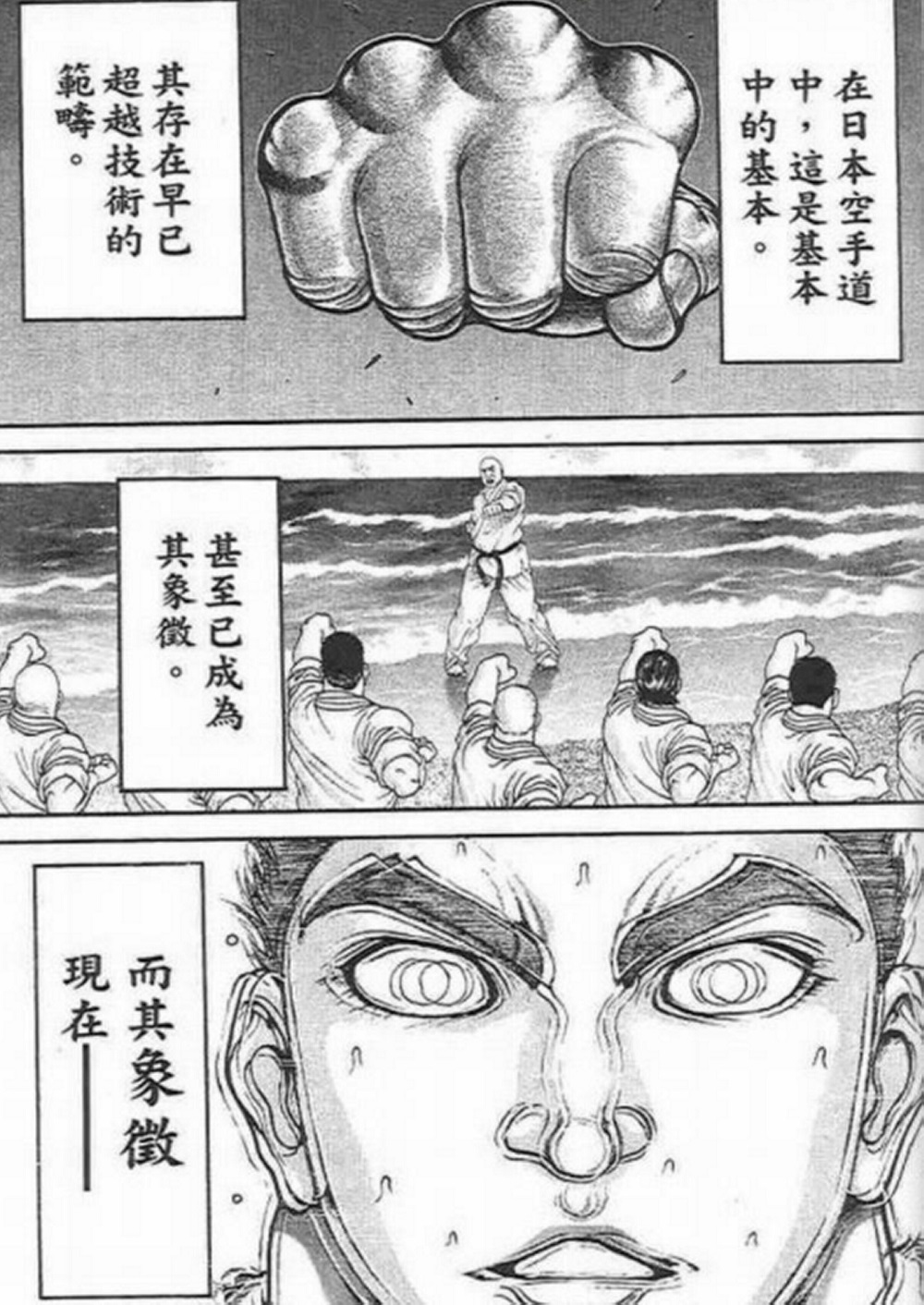 热狗道韩漫全集-第07话无删减无遮挡章节图片 