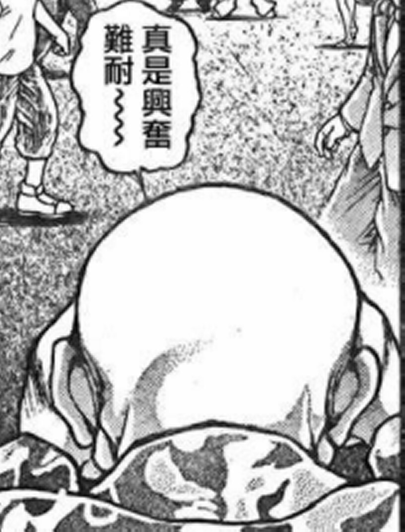 热狗道韩漫全集-第07话无删减无遮挡章节图片 