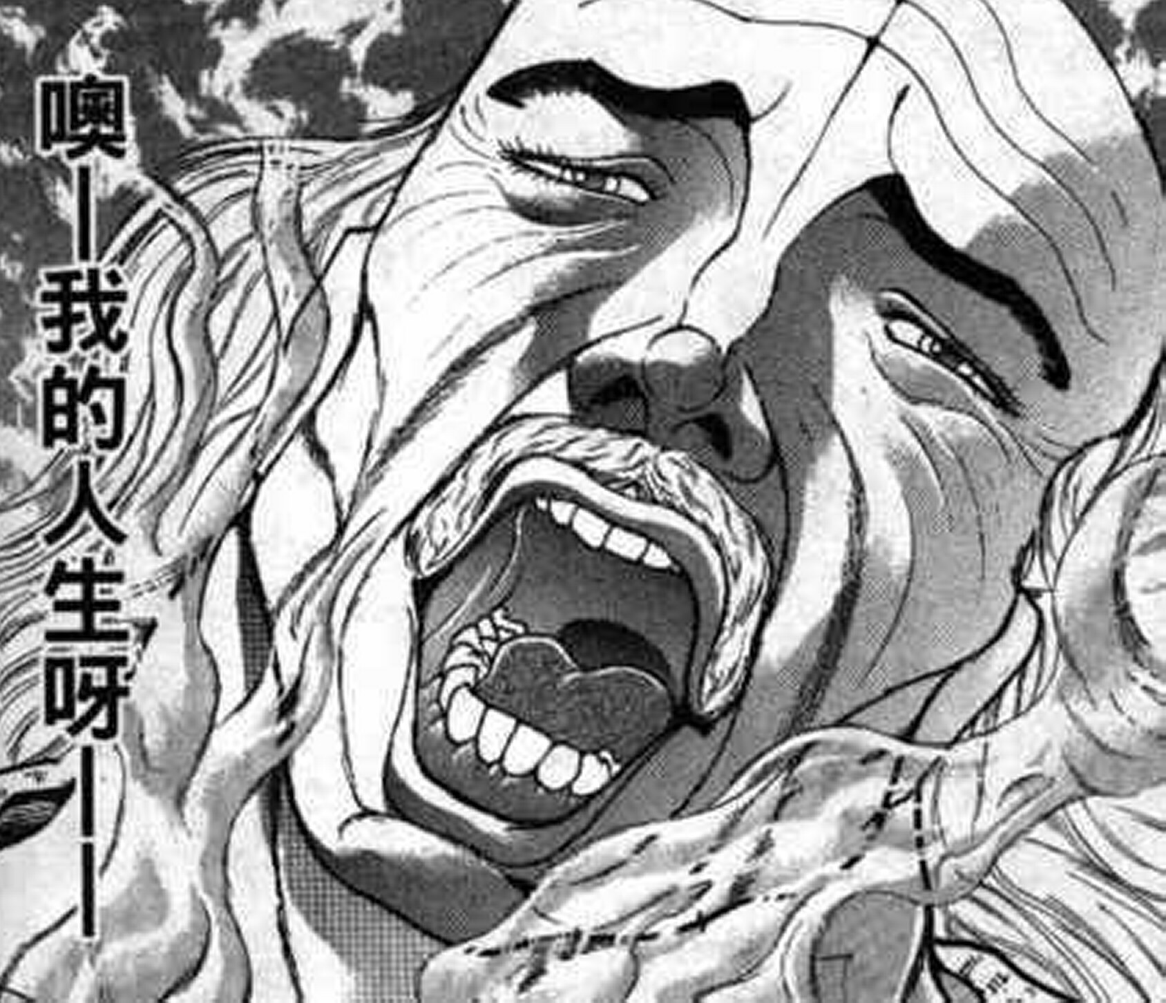 热狗道韩漫全集-第07话无删减无遮挡章节图片 