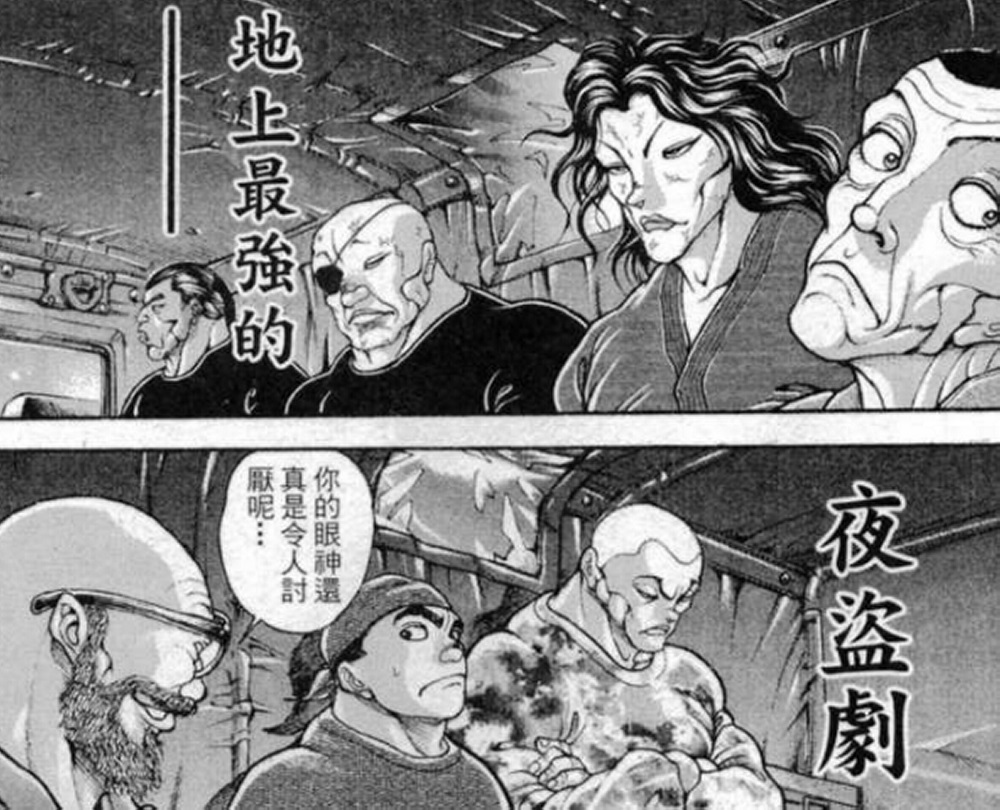 热狗道韩漫全集-第07话无删减无遮挡章节图片 