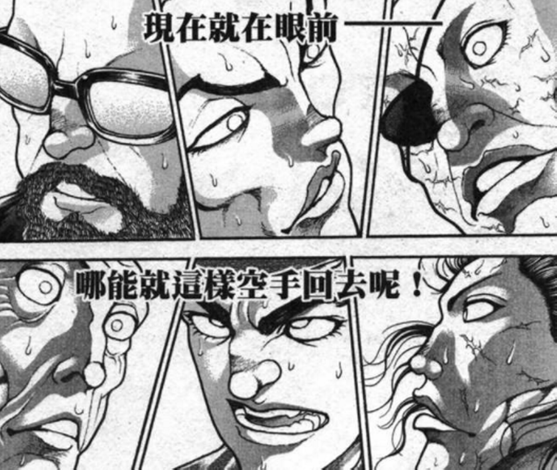 热狗道韩漫全集-第07话无删减无遮挡章节图片 