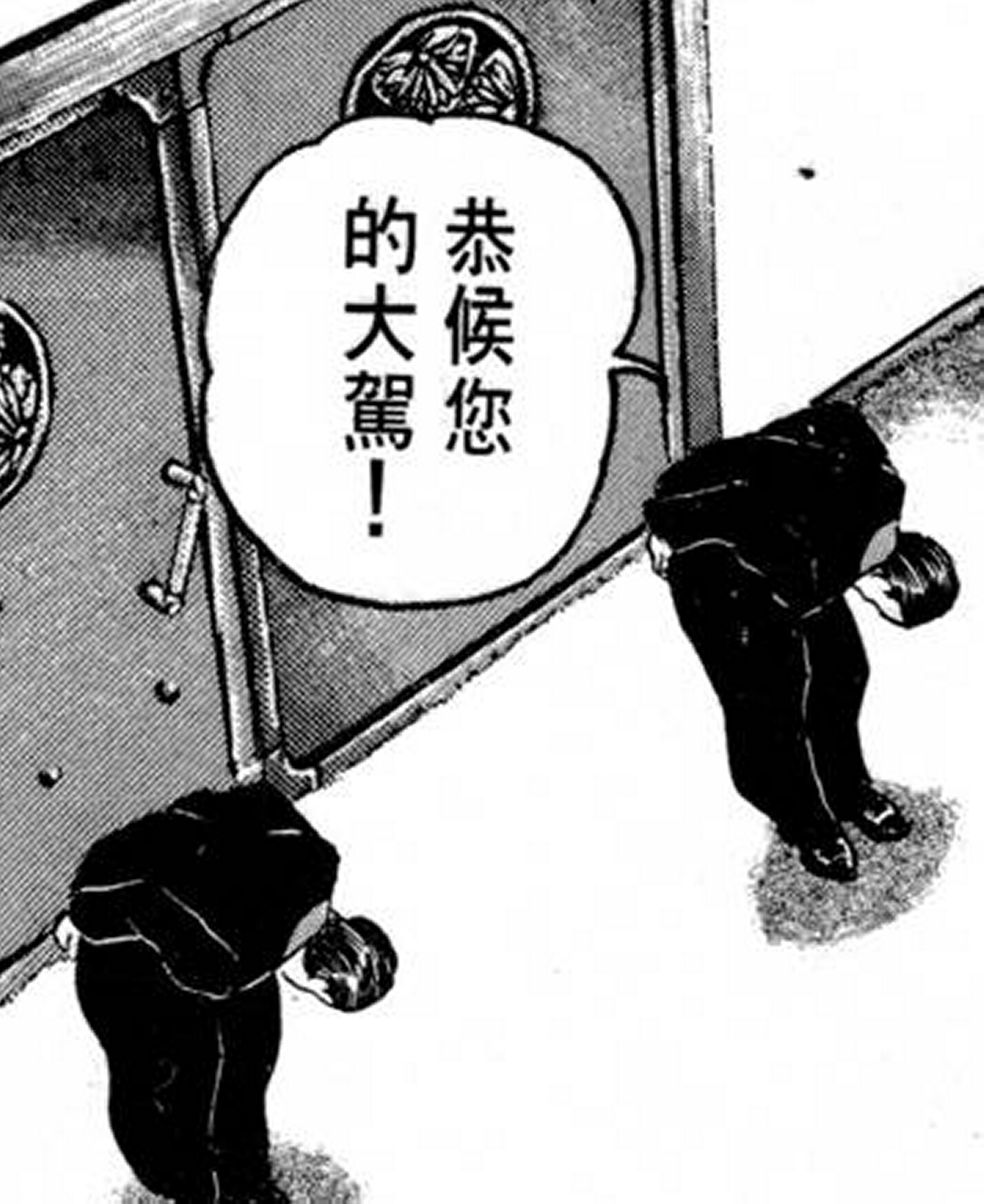热狗道韩漫全集-第07话无删减无遮挡章节图片 
