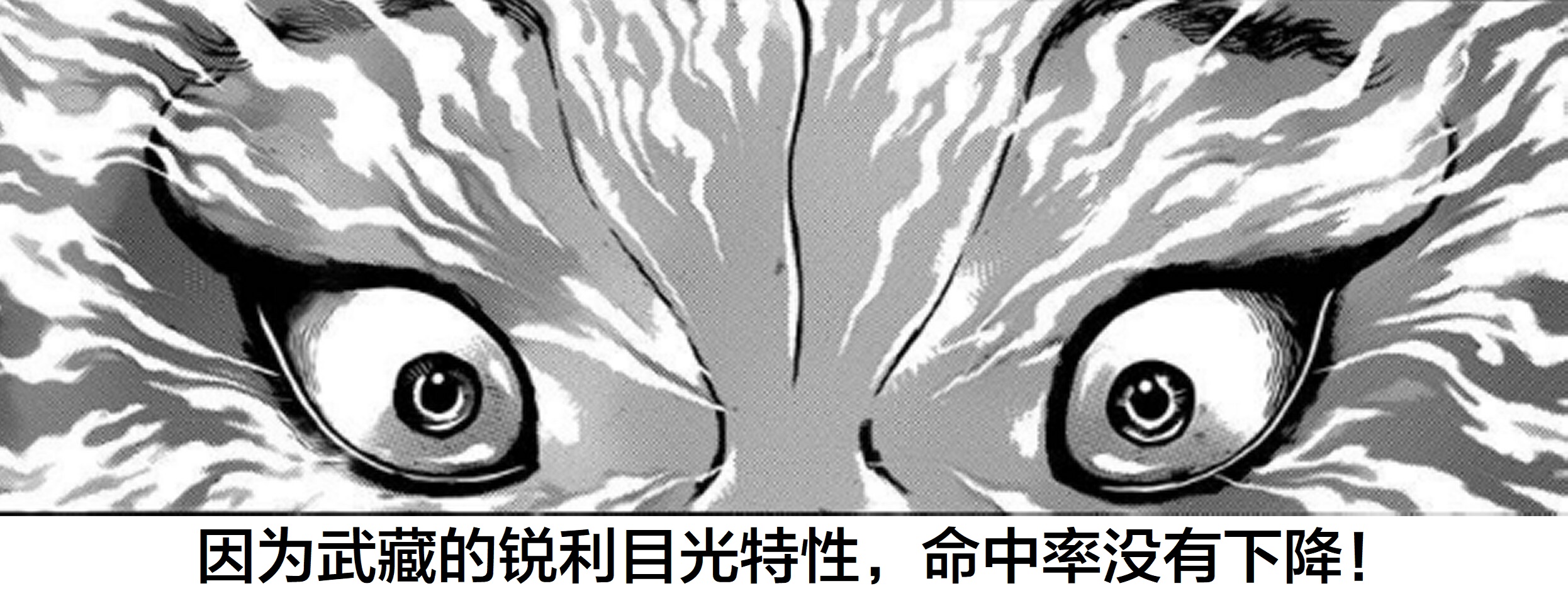 热狗道韩漫全集-第07话无删减无遮挡章节图片 