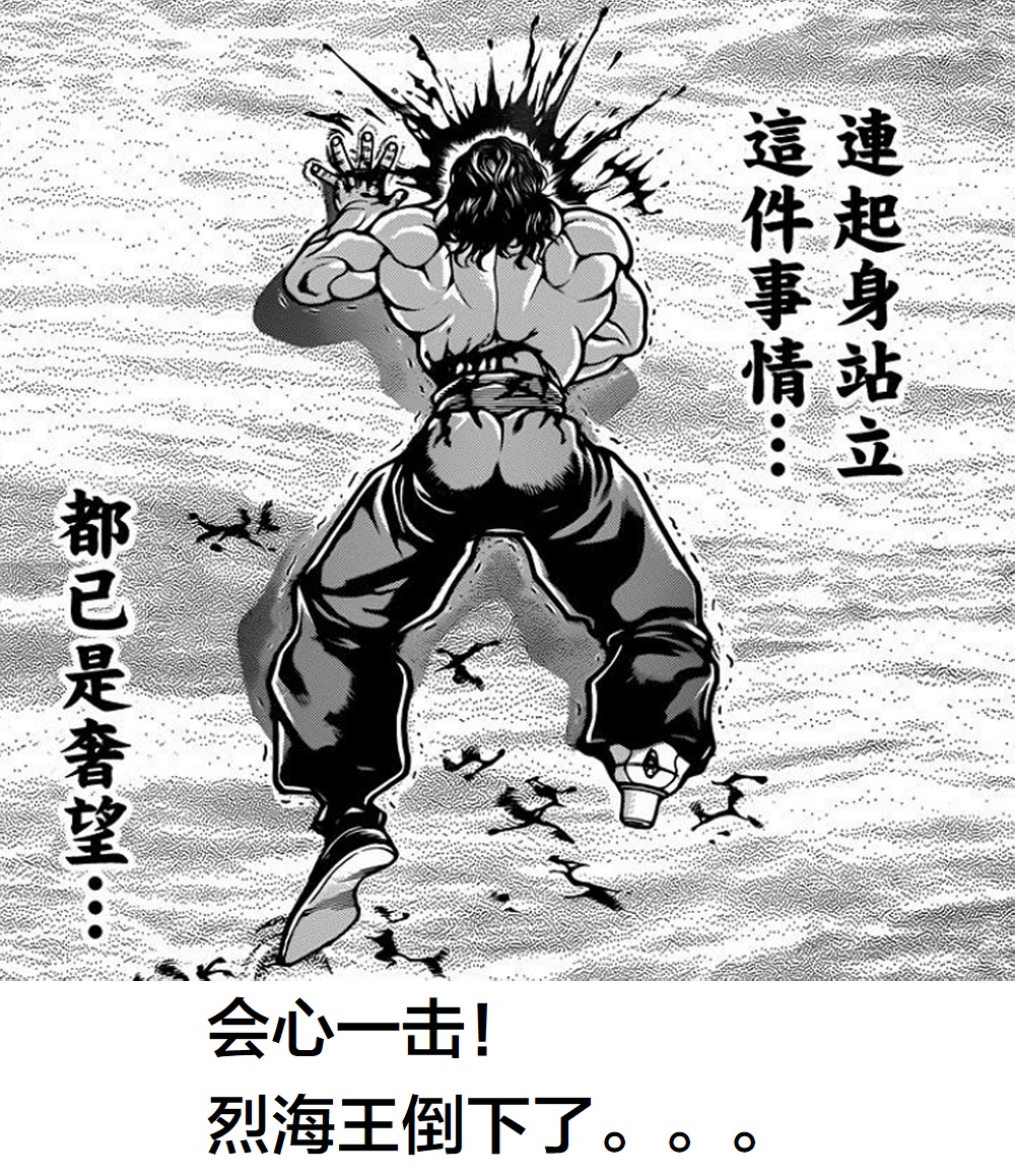 热狗道韩漫全集-第07话无删减无遮挡章节图片 