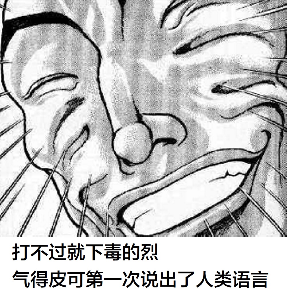 热狗道韩漫全集-第07话无删减无遮挡章节图片 