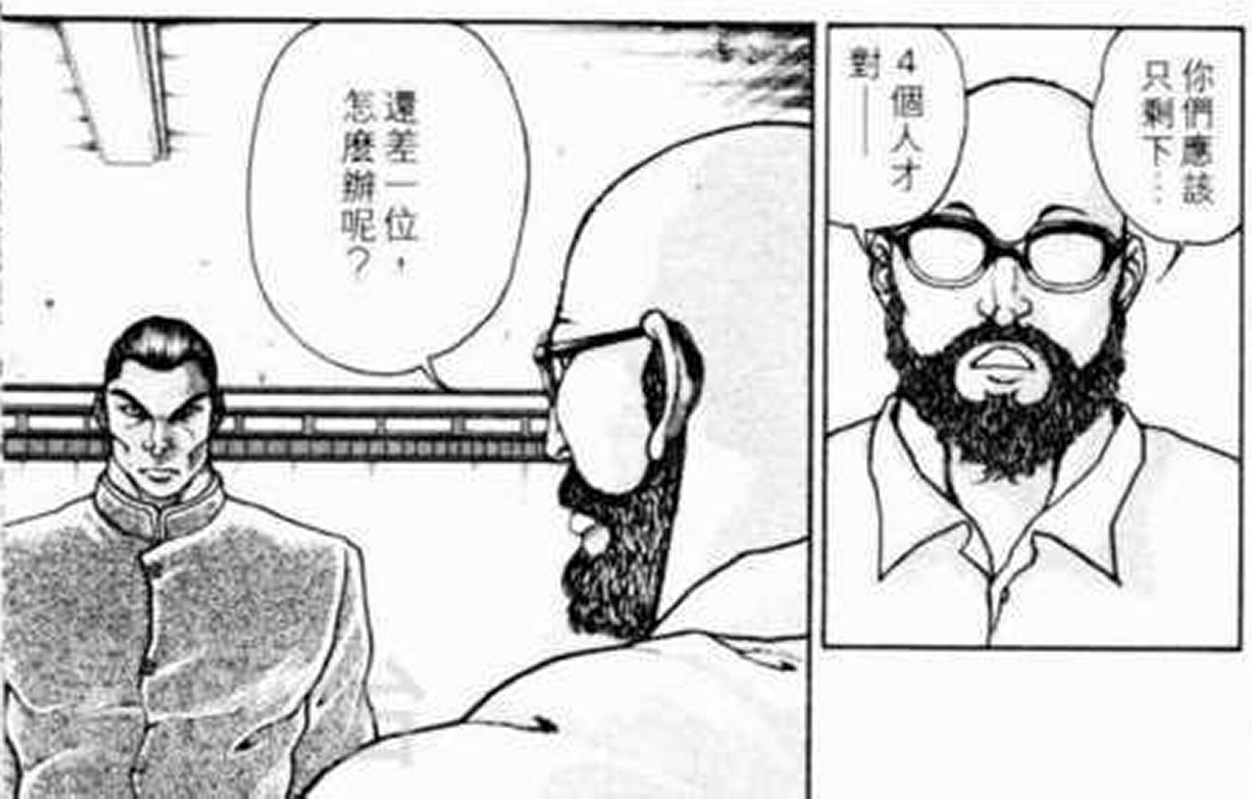 热狗道韩漫全集-第07话无删减无遮挡章节图片 