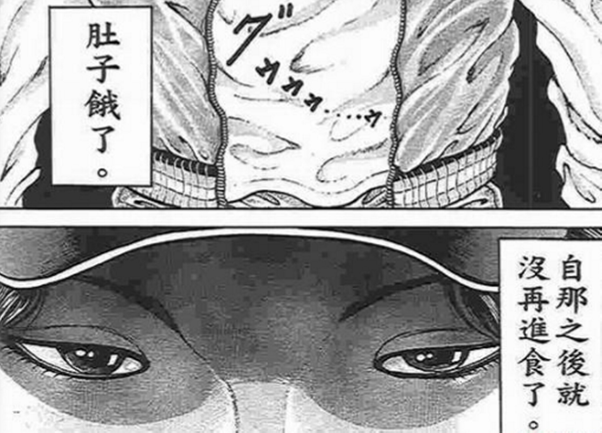 热狗道韩漫全集-第07话无删减无遮挡章节图片 
