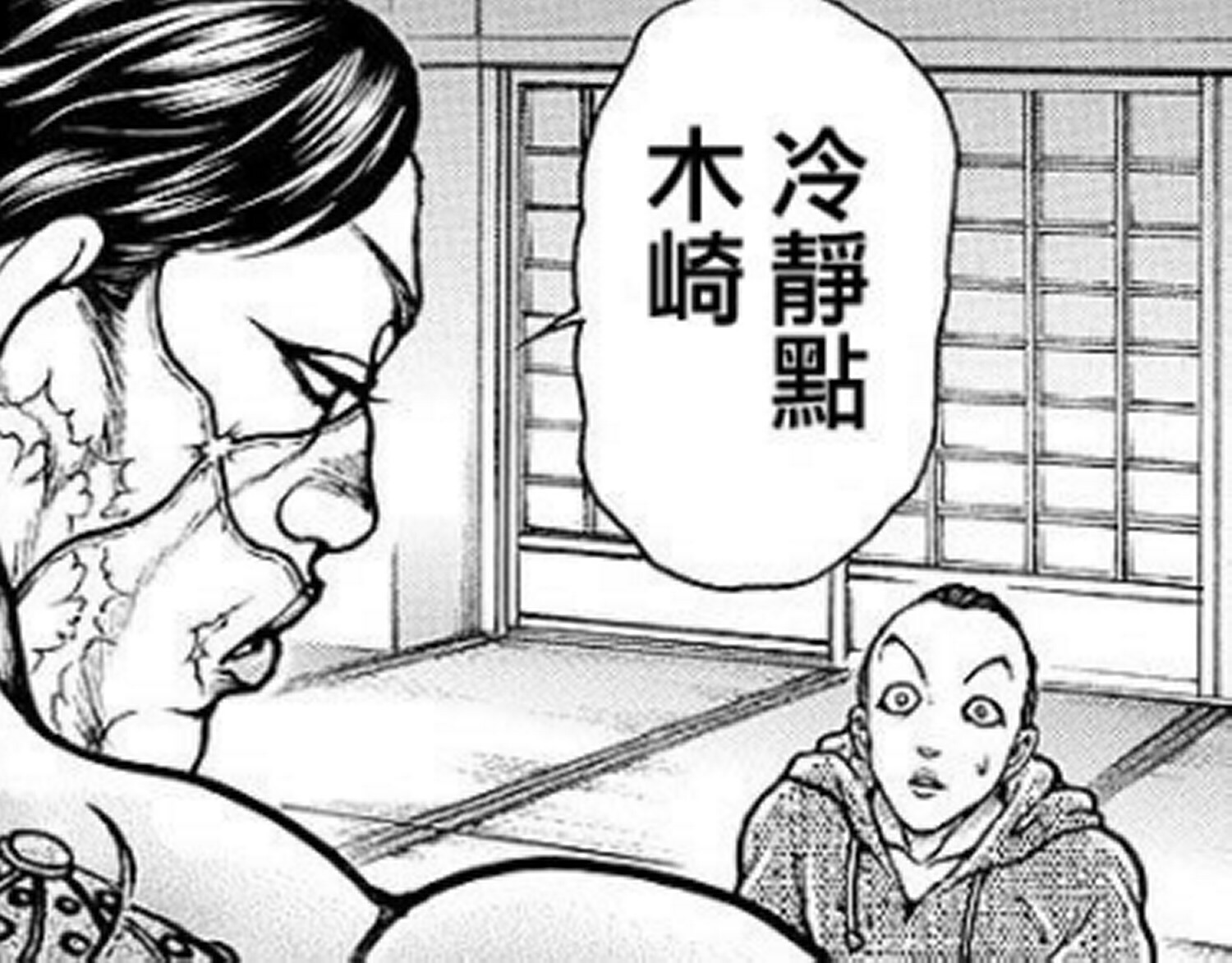 热狗道韩漫全集-第07话无删减无遮挡章节图片 