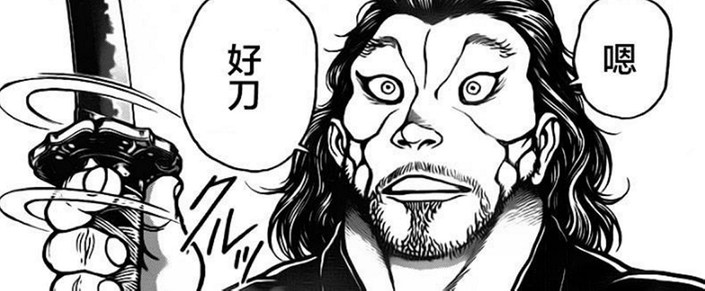 热狗道韩漫全集-第07话无删减无遮挡章节图片 