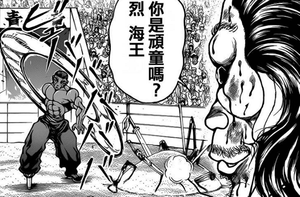 热狗道韩漫全集-第07话无删减无遮挡章节图片 