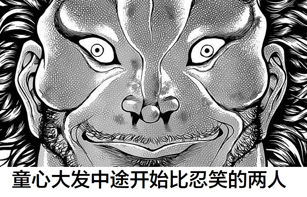 热狗道韩漫全集-第07话无删减无遮挡章节图片 
