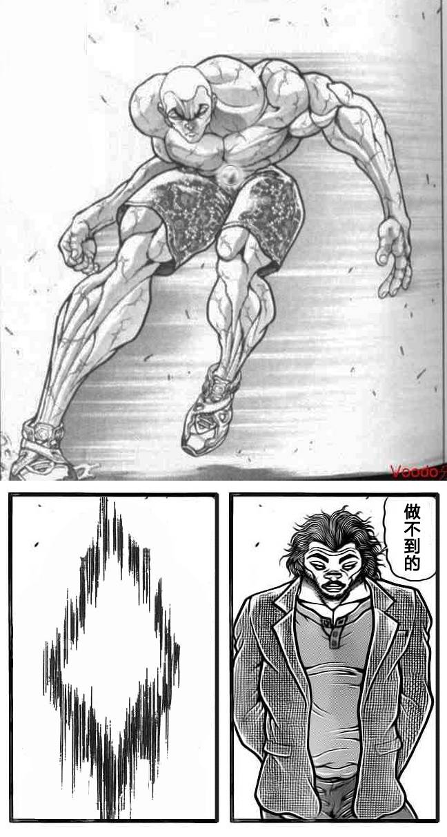 热狗道韩漫全集-第08话无删减无遮挡章节图片 