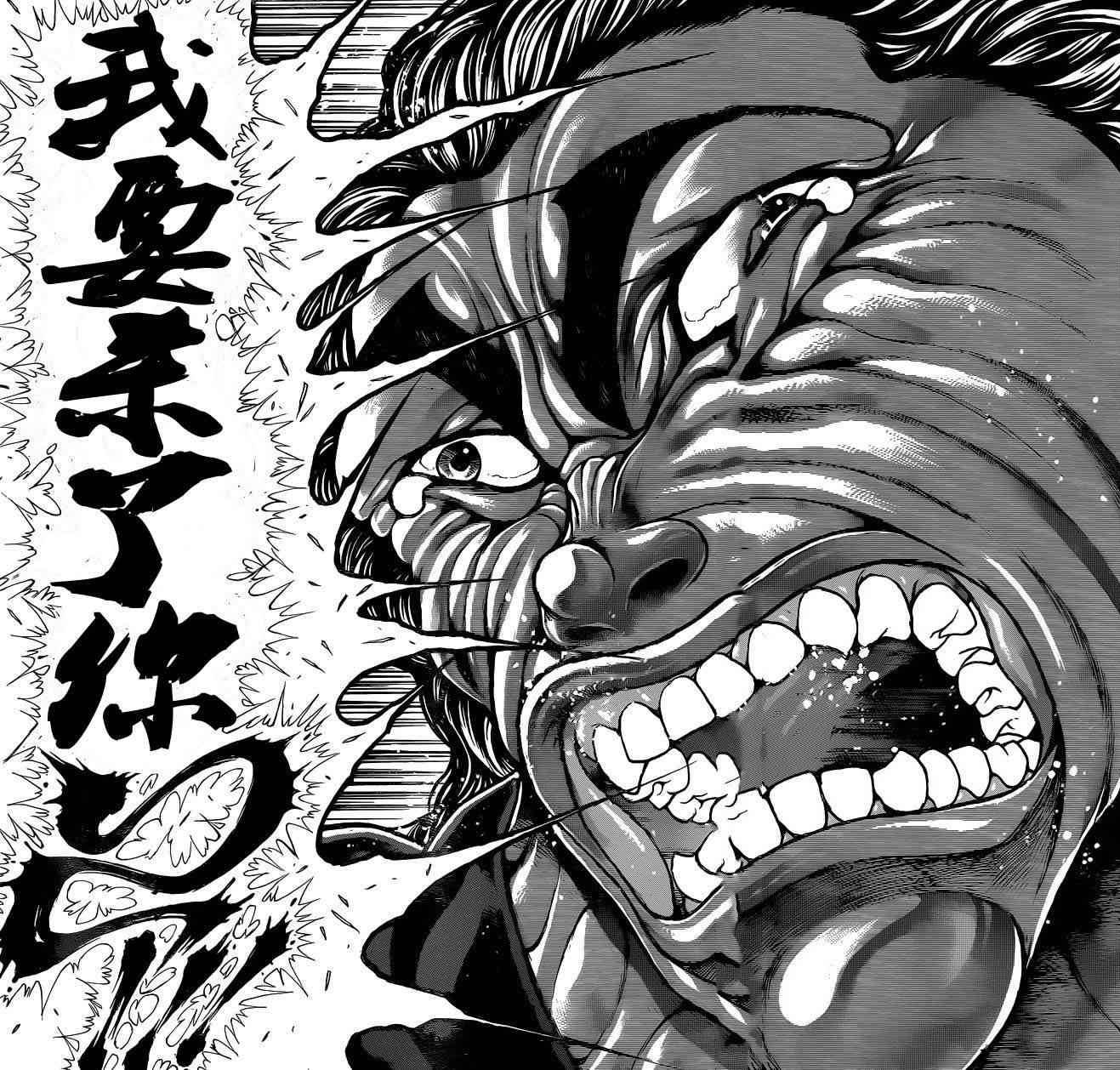 热狗道韩漫全集-第08话无删减无遮挡章节图片 