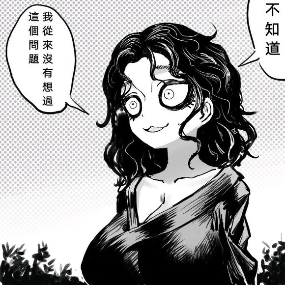 热狗道韩漫全集-第11话无删减无遮挡章节图片 
