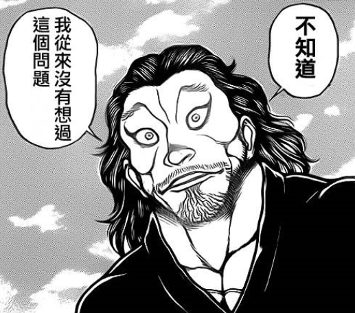 热狗道韩漫全集-第11话无删减无遮挡章节图片 