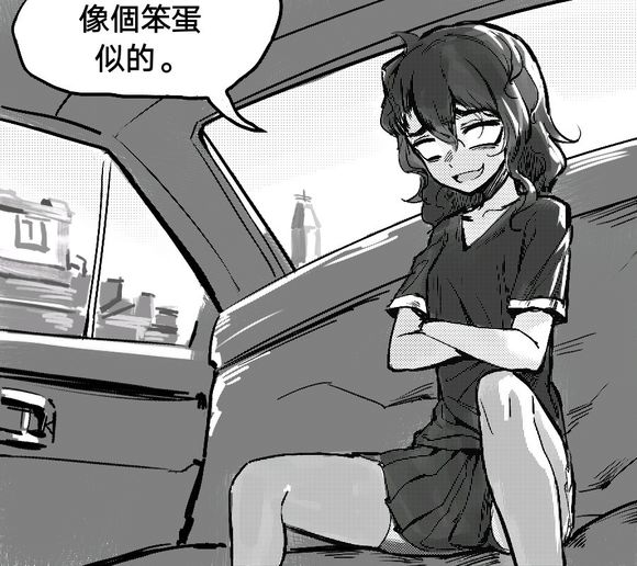 热狗道韩漫全集-第11话无删减无遮挡章节图片 
