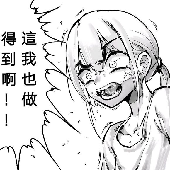 热狗道韩漫全集-第11话无删减无遮挡章节图片 