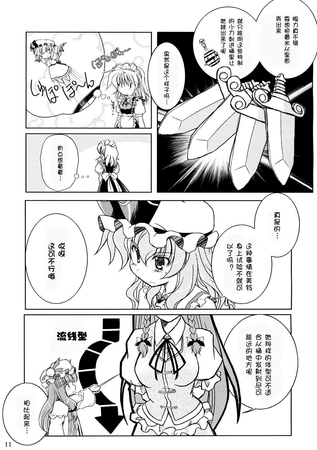溢出的思念是流线型韩漫全集-短篇无删减无遮挡章节图片 
