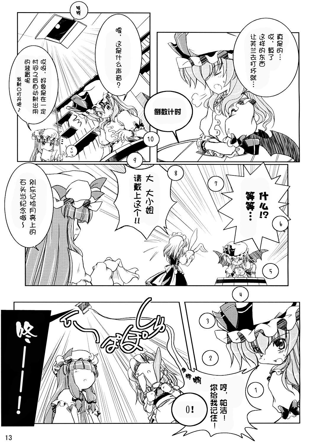 溢出的思念是流线型韩漫全集-短篇无删减无遮挡章节图片 