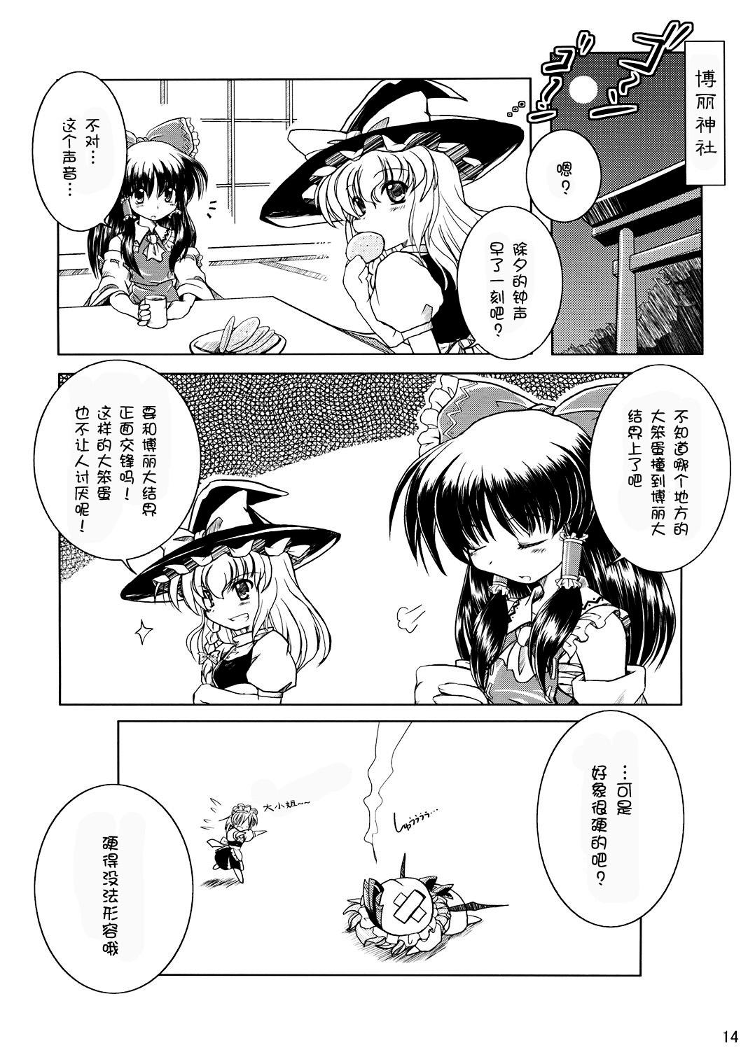 溢出的思念是流线型韩漫全集-短篇无删减无遮挡章节图片 