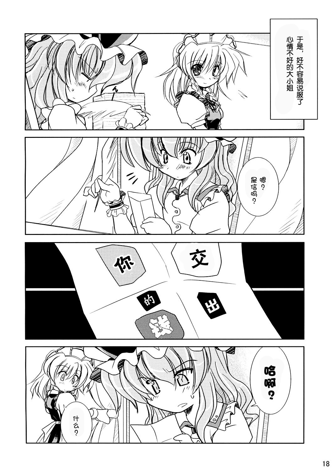 溢出的思念是流线型韩漫全集-短篇无删减无遮挡章节图片 