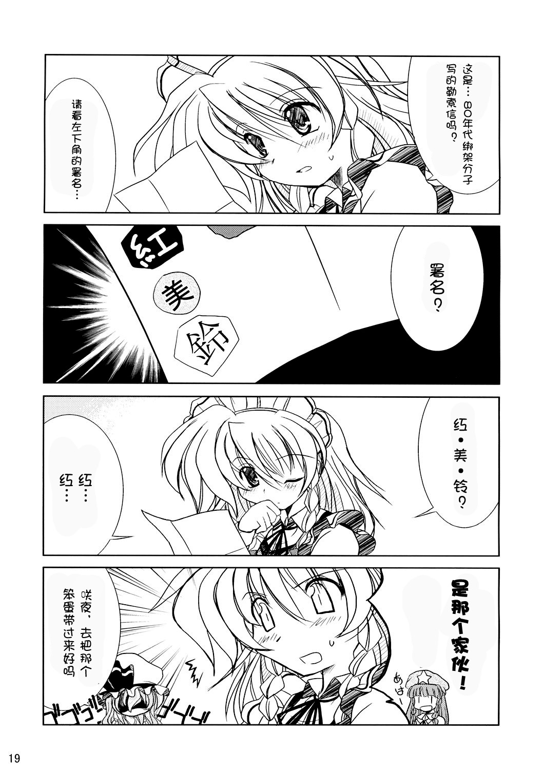 溢出的思念是流线型韩漫全集-短篇无删减无遮挡章节图片 