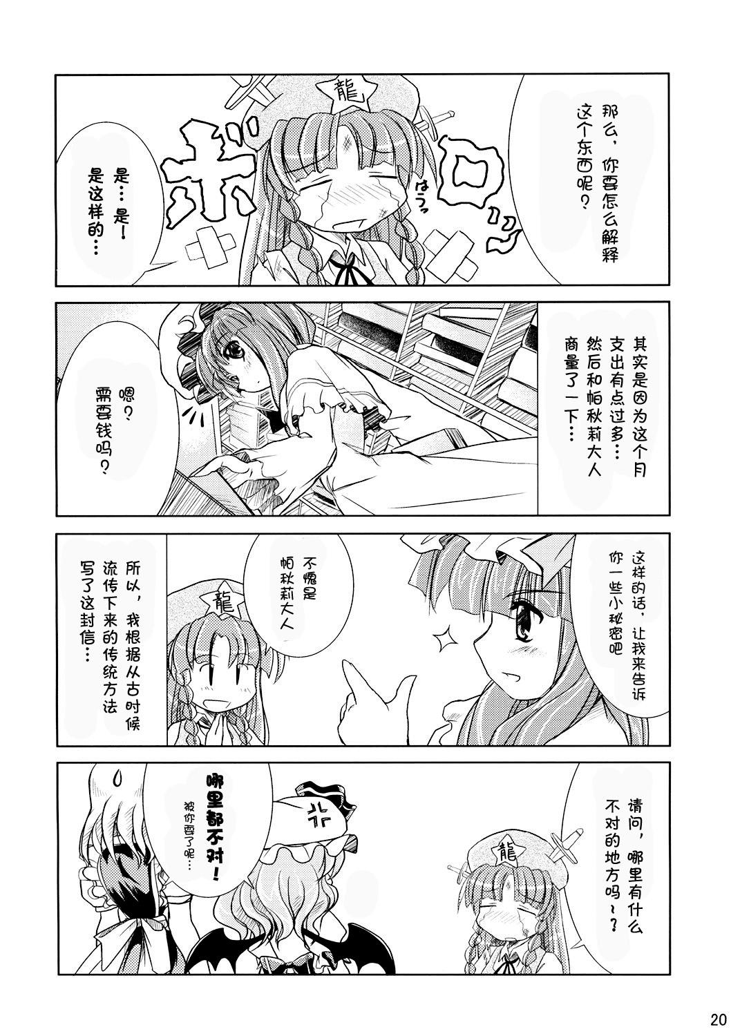 溢出的思念是流线型韩漫全集-短篇无删减无遮挡章节图片 