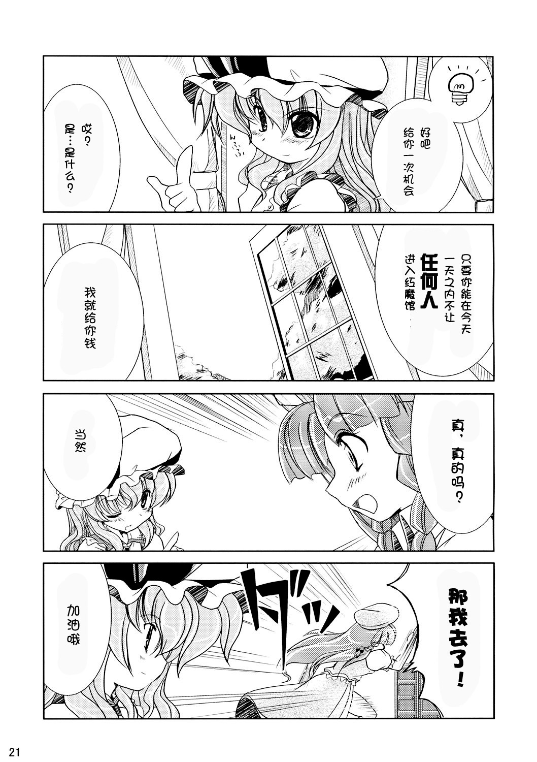 溢出的思念是流线型韩漫全集-短篇无删减无遮挡章节图片 