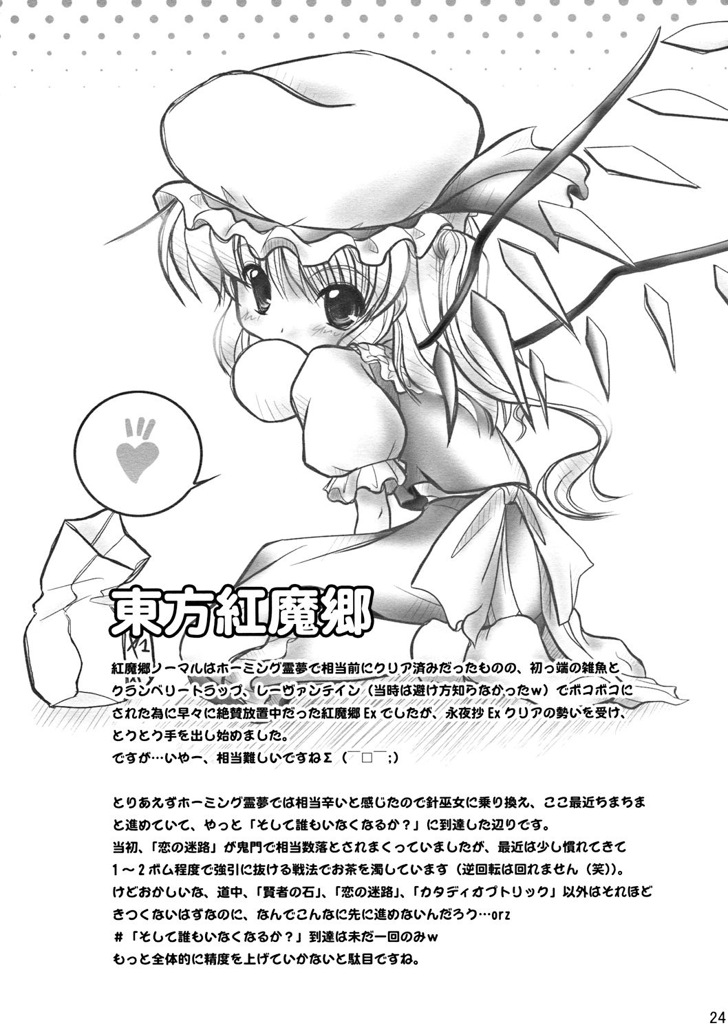溢出的思念是流线型韩漫全集-短篇无删减无遮挡章节图片 