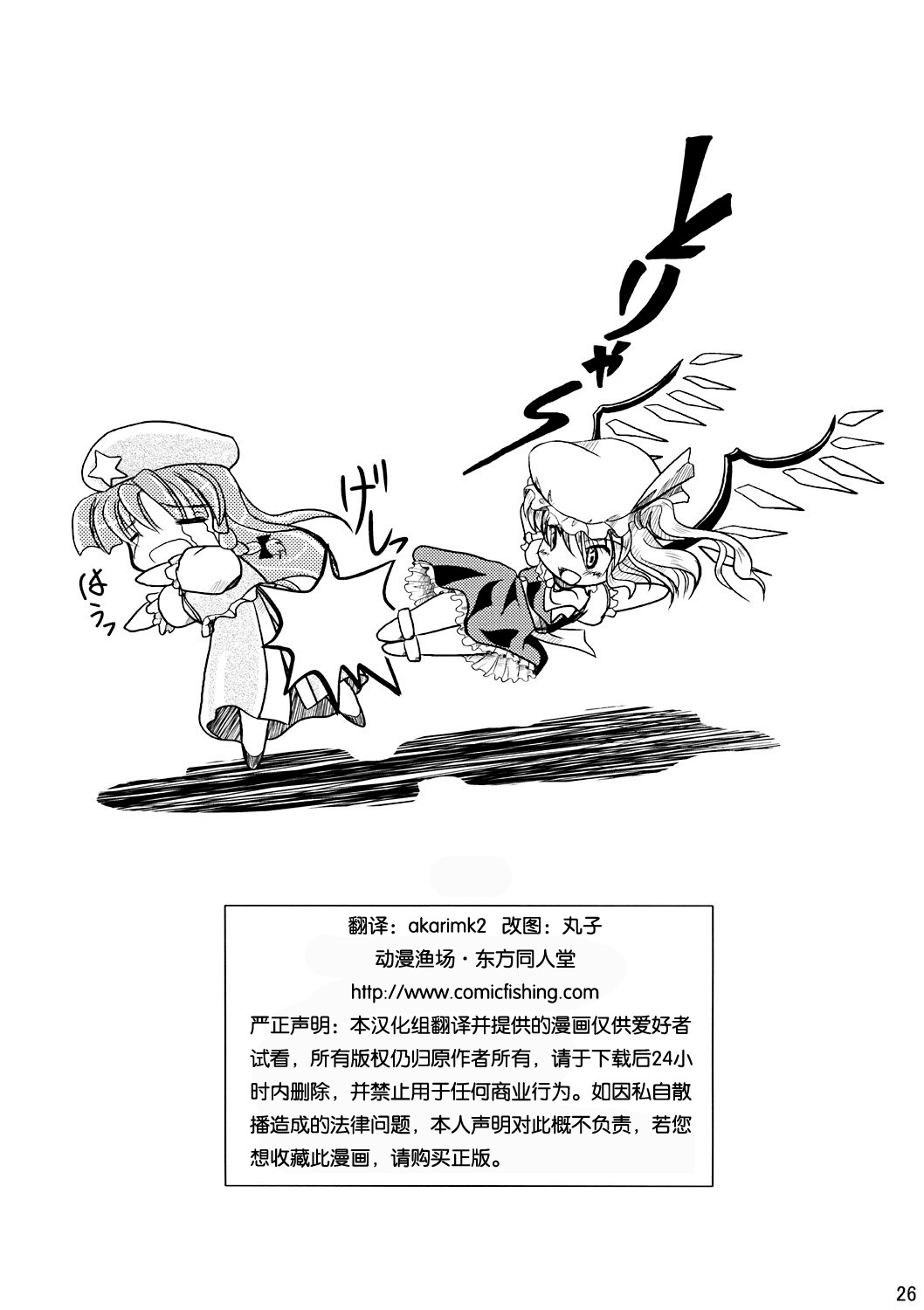 溢出的思念是流线型韩漫全集-短篇无删减无遮挡章节图片 