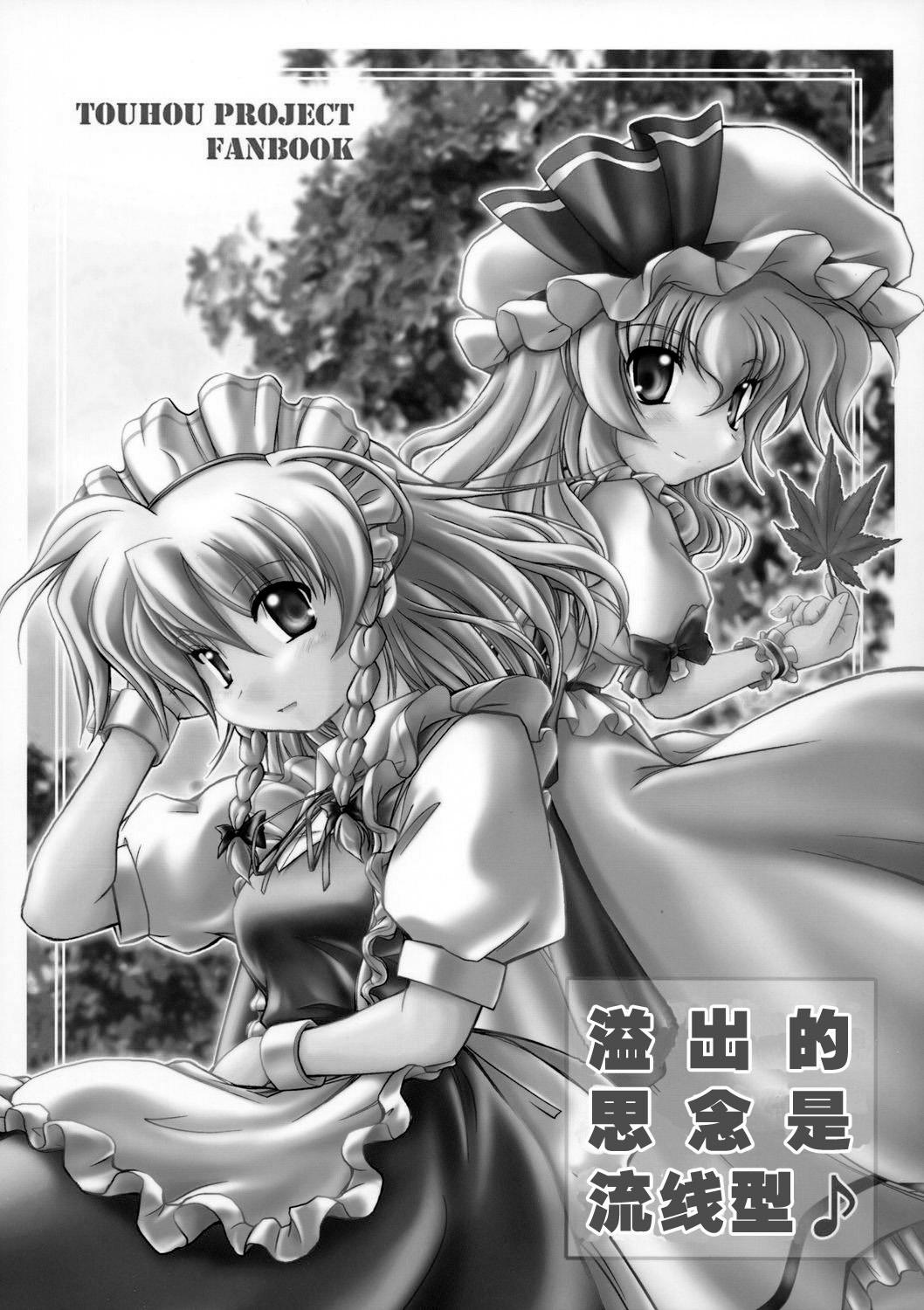 溢出的思念是流线型韩漫全集-短篇无删减无遮挡章节图片 