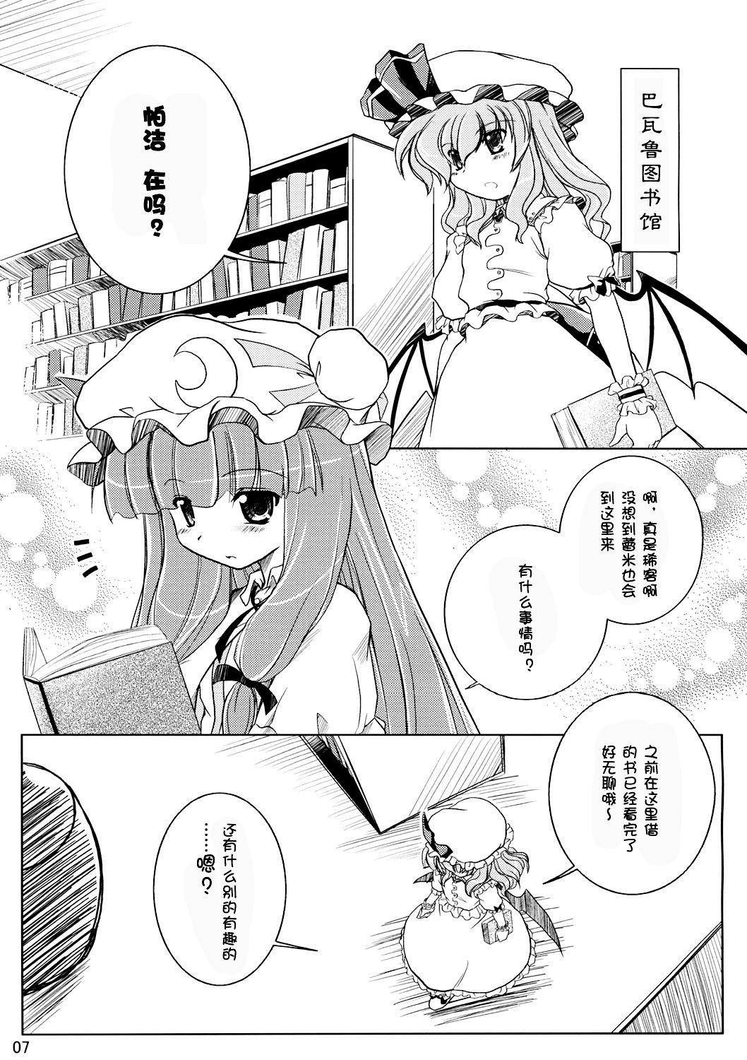 溢出的思念是流线型韩漫全集-短篇无删减无遮挡章节图片 