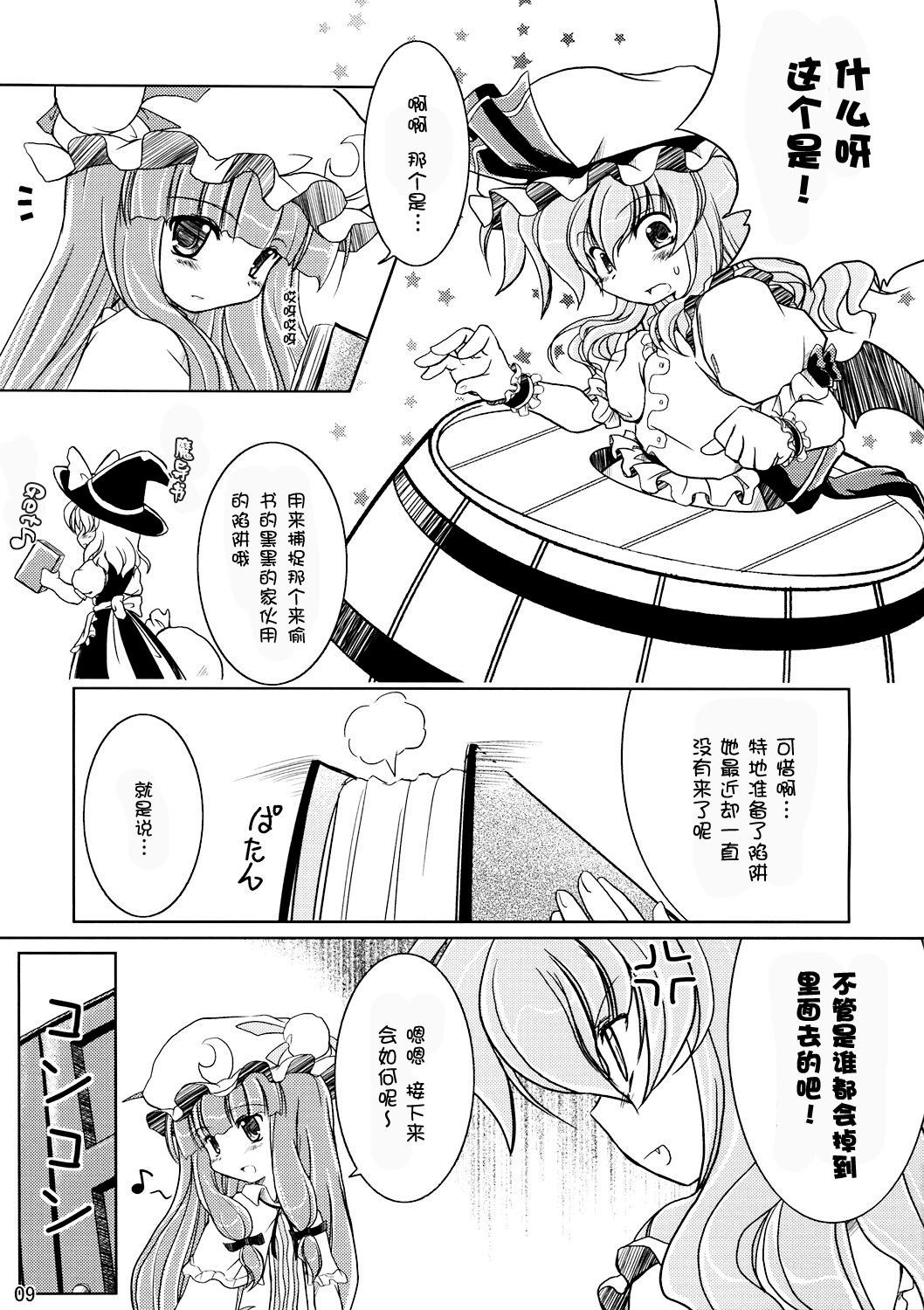 溢出的思念是流线型韩漫全集-短篇无删减无遮挡章节图片 